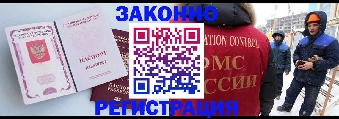 прописка для школы в Петушках